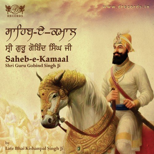 Kishanpal Singh Songs MP3 Download